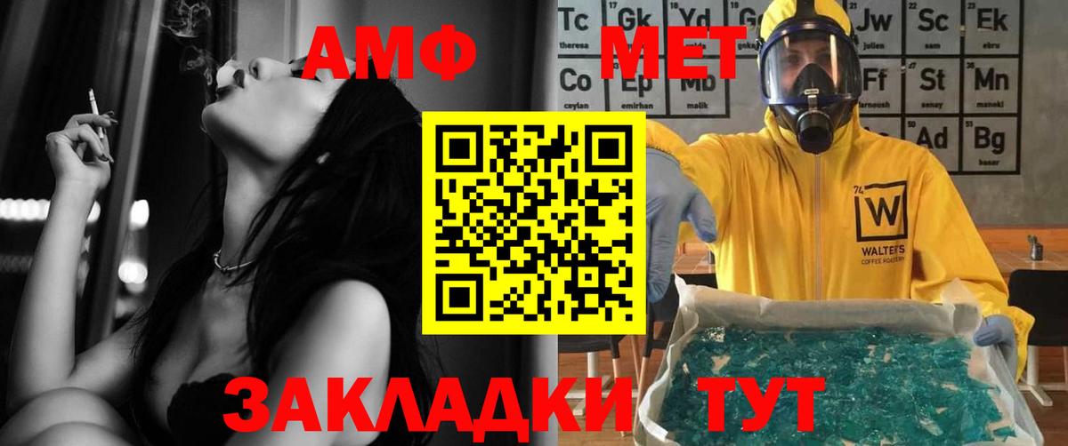 Бугуруслан  АМФЕТАМИН VHQ  kraken как войти  Вход с VPN  Amphetamine 