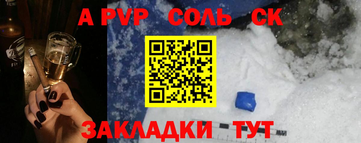 Бугуруслан  где продают наркотики  APVP  Вход с VPN  Alfa_PVP СК КРИС  А ПВП VHQ  A-PVP крисы CK 