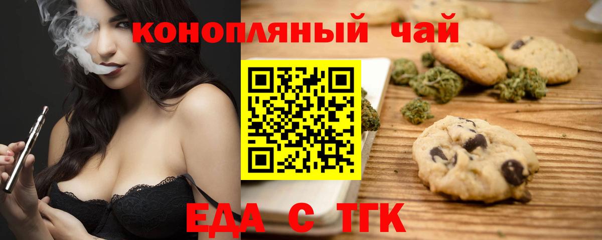 НБОМе  Бошки Шишки  Бугуруслан  АМФЕТАМИН   Вход с VPN  Метамфетамин  Конопля  ГАШИШ  Вейп ТГК  Мефедрон  
