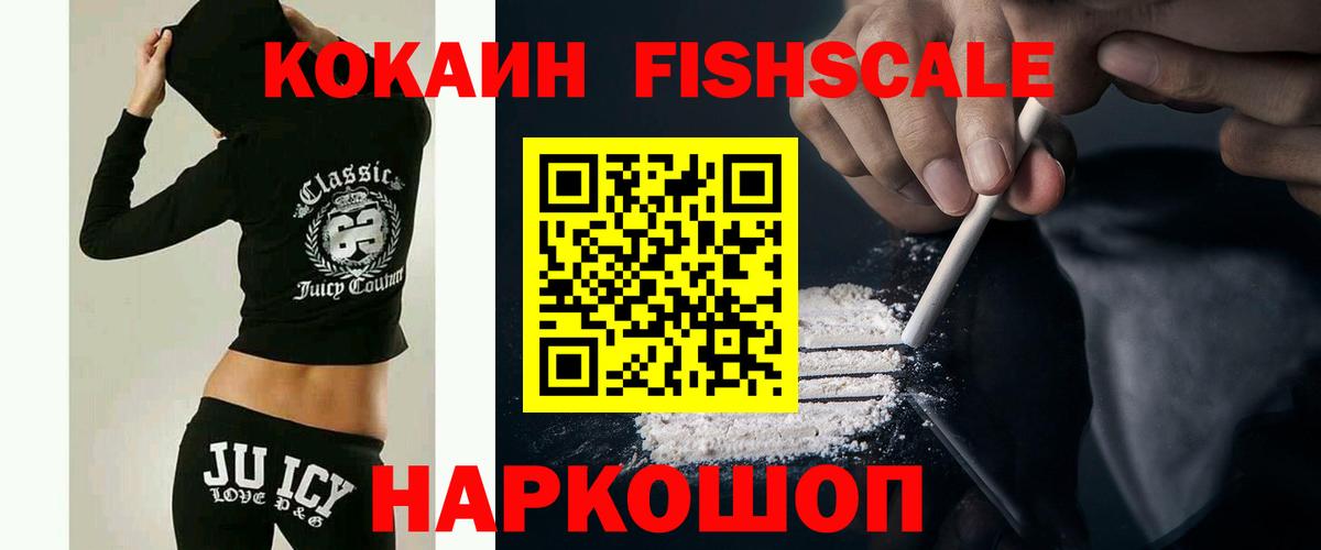 КОКАИН Перу Бугуруслан