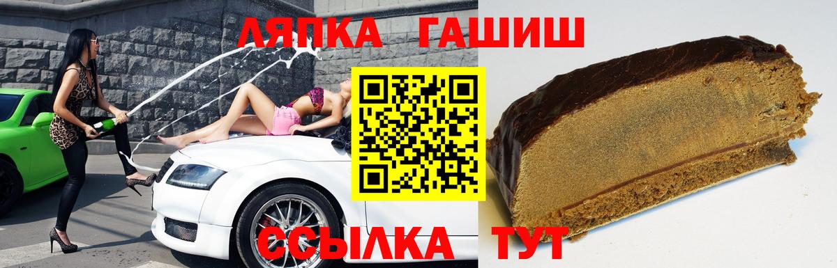 ГАШИШ убойный  Гашиш  Бугуруслан  ГАШ убойный  Вход с VPN 