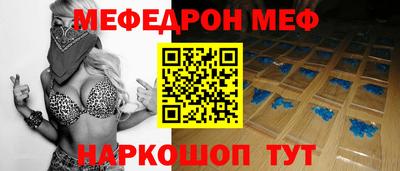 трава Аргун