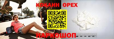 трава Аргун