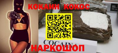 трава Аргун
