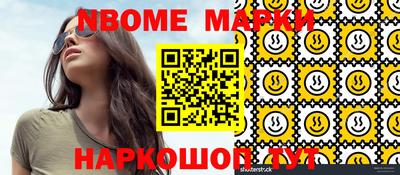 крисы Апрелевка