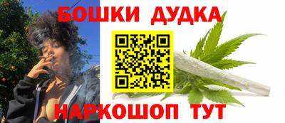 трава Аргун