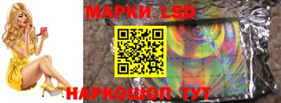 крисы Апрелевка