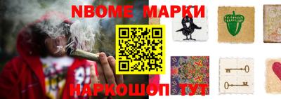 трава Аргун