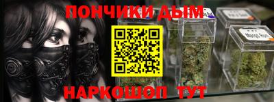 трава Аргун