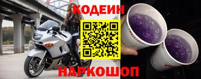 трава Аргун