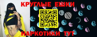 MDMA Premium VHQ Апшеронск