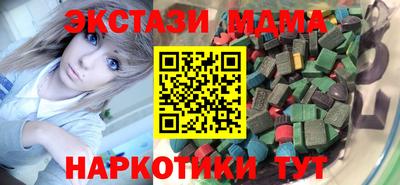 крисы Апрелевка