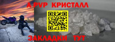 MDMA Premium VHQ Апшеронск