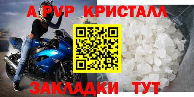 трава Аргун