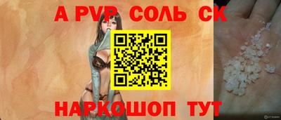 трава Аргун