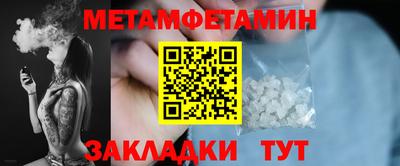 трава Аргун