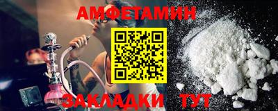 MDMA Premium VHQ Апшеронск