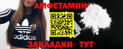трава Аргун