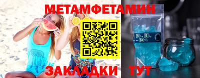 трава Аргун