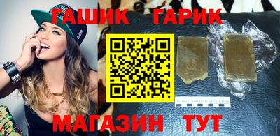 трава Аргун