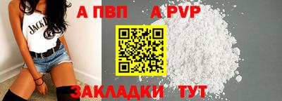 MDMA Premium VHQ Апшеронск