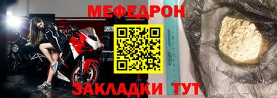 MDMA Premium VHQ Апшеронск