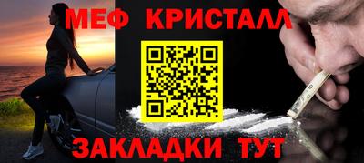MDMA Premium VHQ Апшеронск