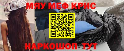 крисы Апрелевка