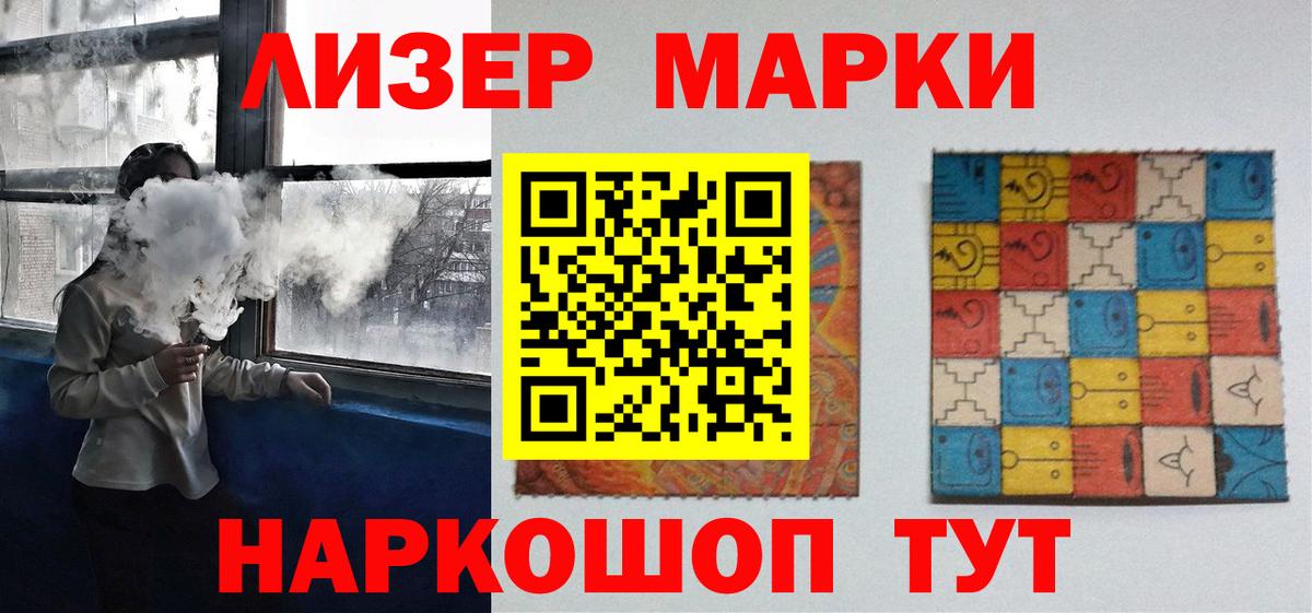 Лсд 25 экстази ecstasy Бугуруслан