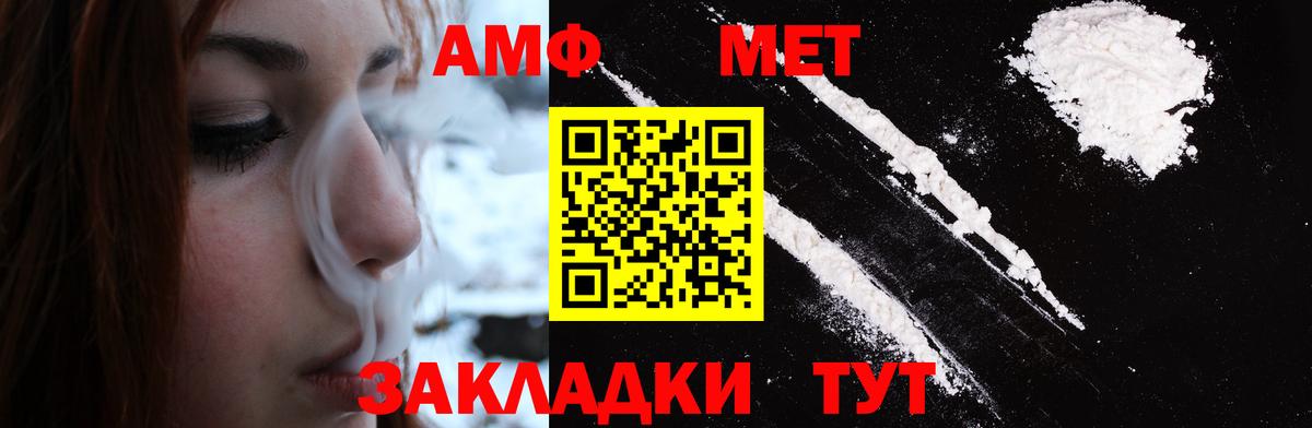 Метамфетамин винт Бугуруслан