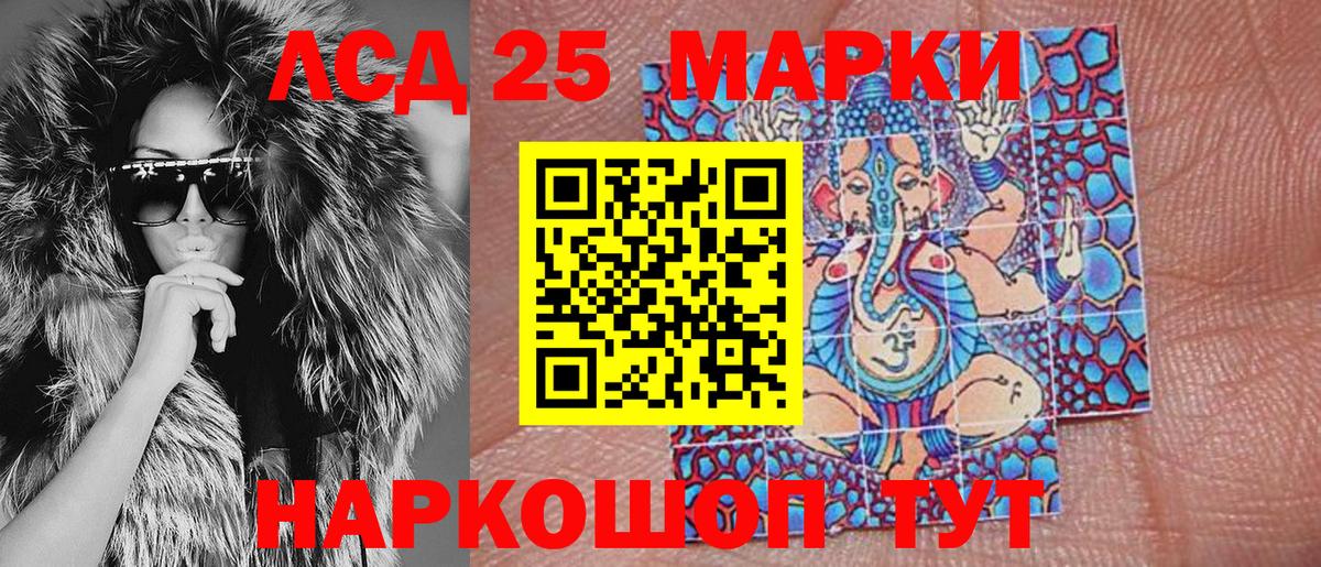 Бугуруслан  Марки NBOMe 1,5мг  Вход с VPN 