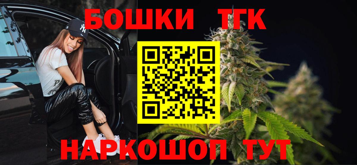 Бошки марихуана VHQ  Конопля VHQ  Вход с VPN  Бугуруслан  Каннабис MAZAR 